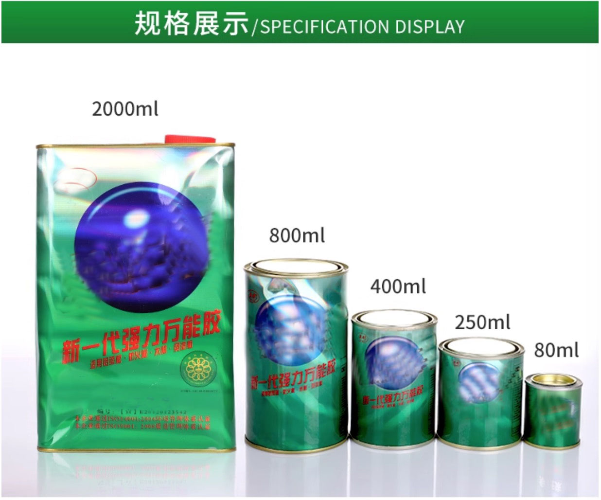 Tension Roller Tape And Glue for All Textile Machine And Warp Knitting Machine