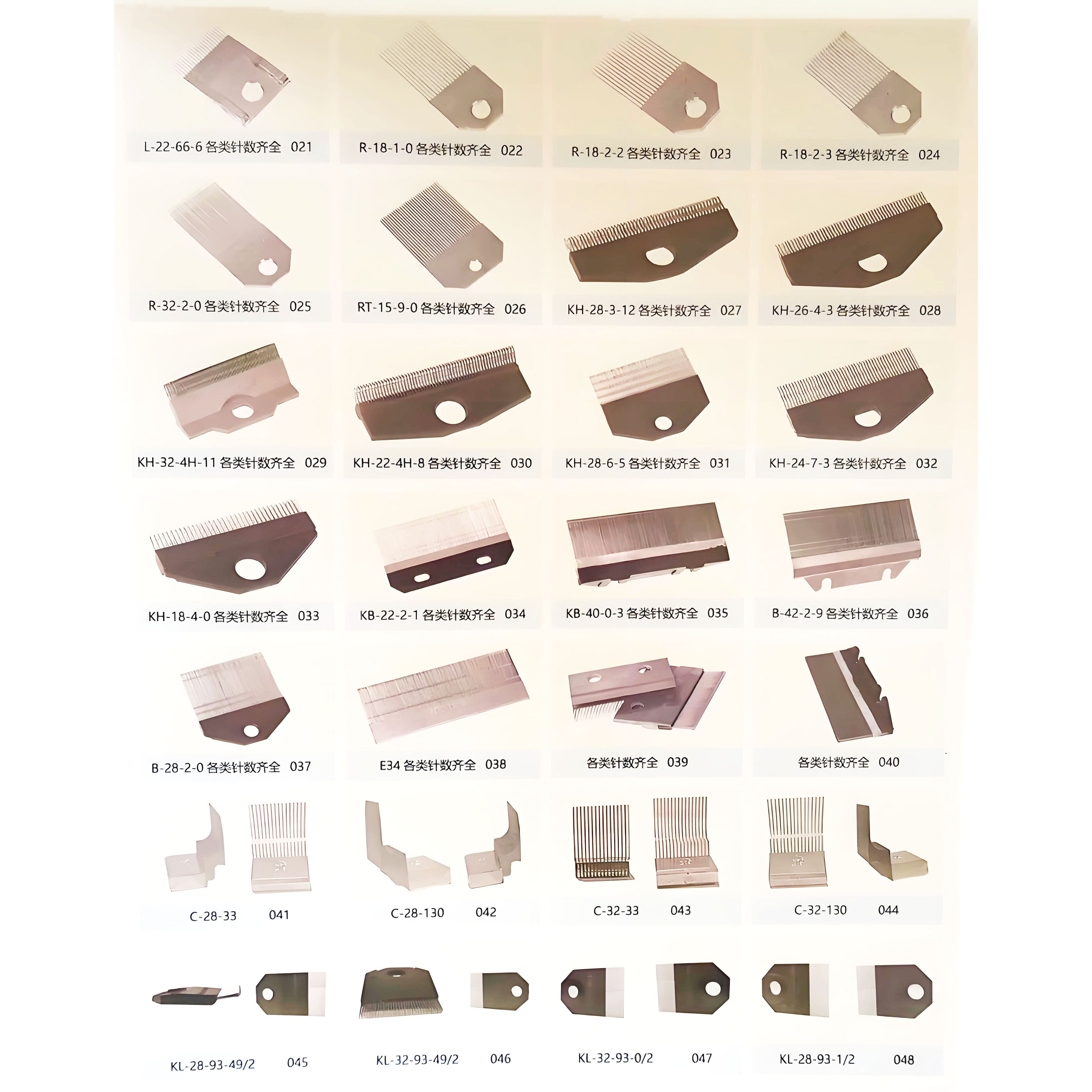 Best yarn guide needle for Raschel machine fabric production