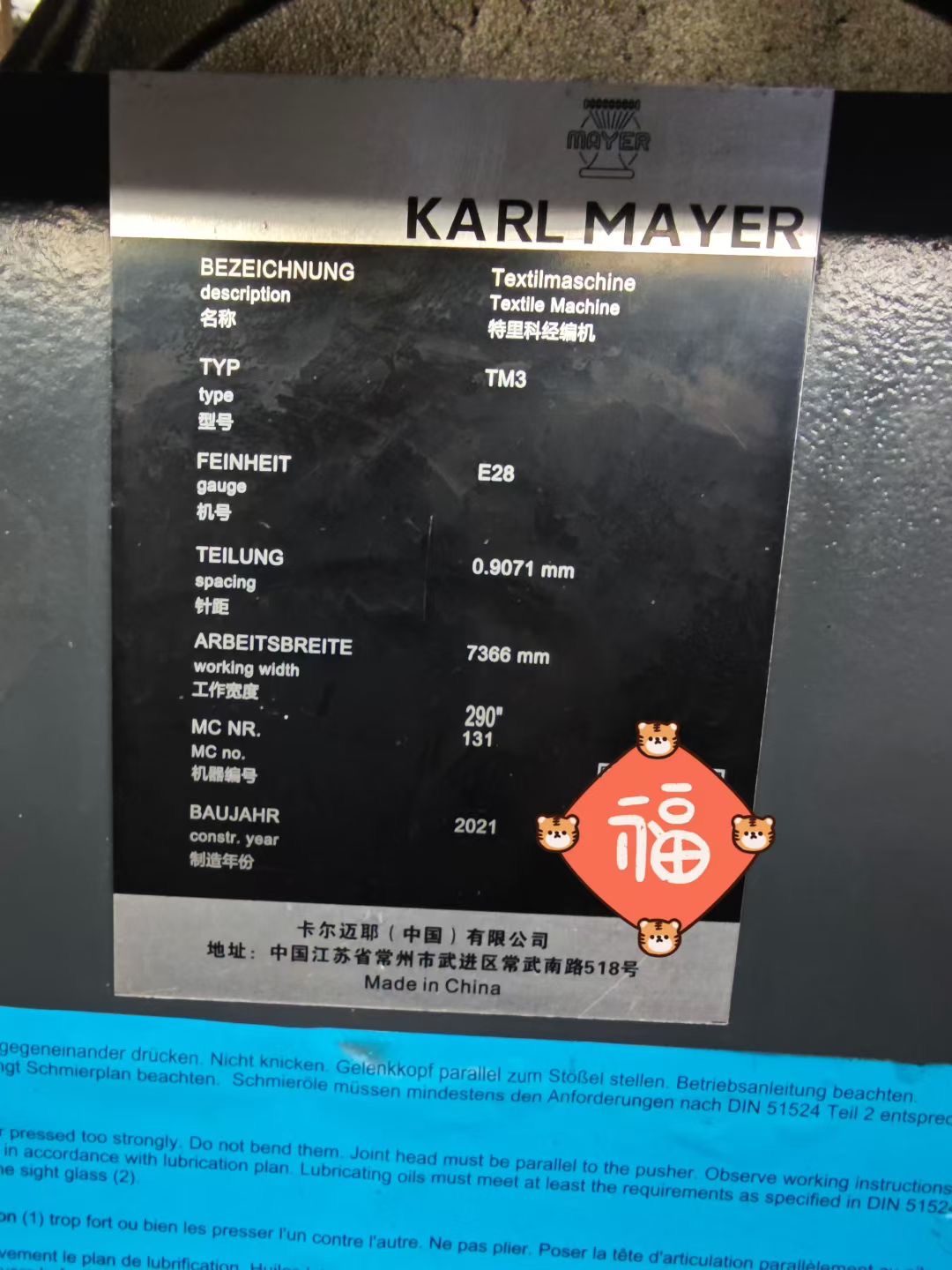 Warp Knitting Machine Factory