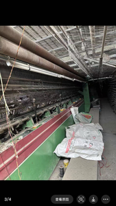  Shade Net Making Machine