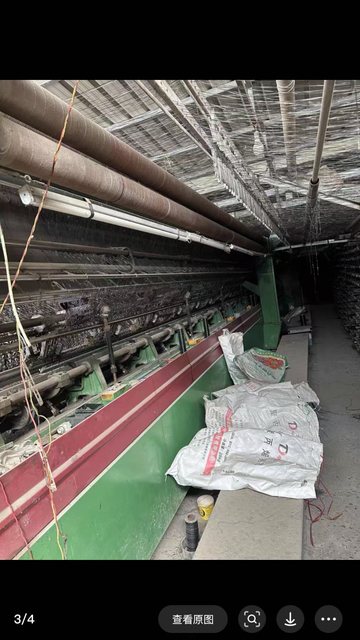  Shade Net Making Machine