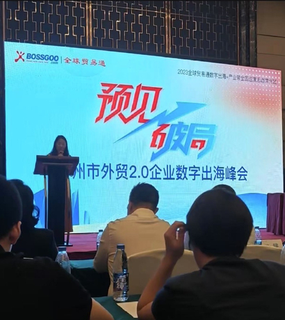 Sustainable textile machinery supply networks.jpg