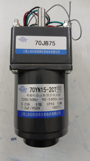 70YN15-2CT Single-phase Capacitor-operated Asynchronous Motor